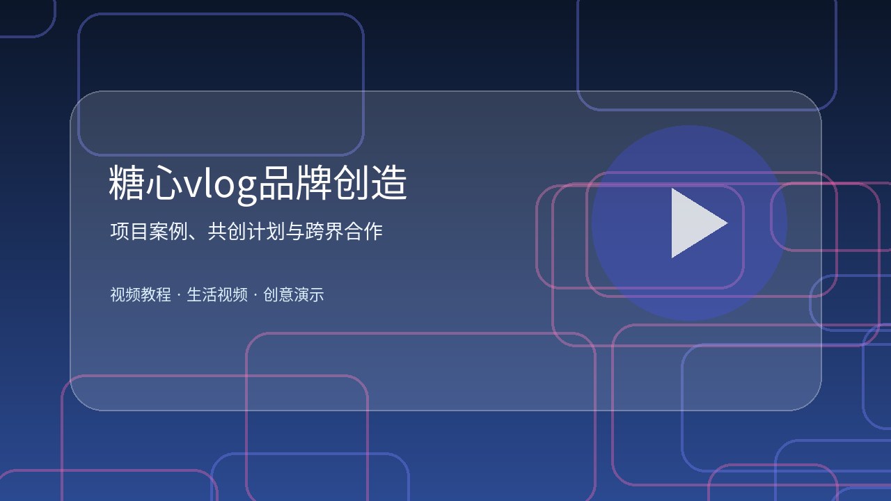 糖心vlog糖心vlog生活视频分享：桌面收纳演示